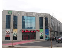 大同萬芳源生態(tài)花卉市場(chǎng)采暖空調(diào)項(xiàng)目
