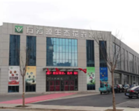 大同萬芳源生態(tài)花卉市場采暖空調(diào)項目