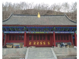 五臺(tái)山日照寺采暖、熱水項(xiàng)目